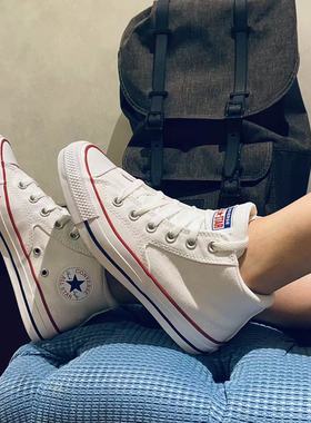 Converse匡威Malden Street中帮复古休闲白帆布鞋A00811C A00812C