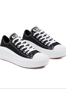 Converse匡威All star云朵厚底增高小白鞋轻便百搭570256 570257C