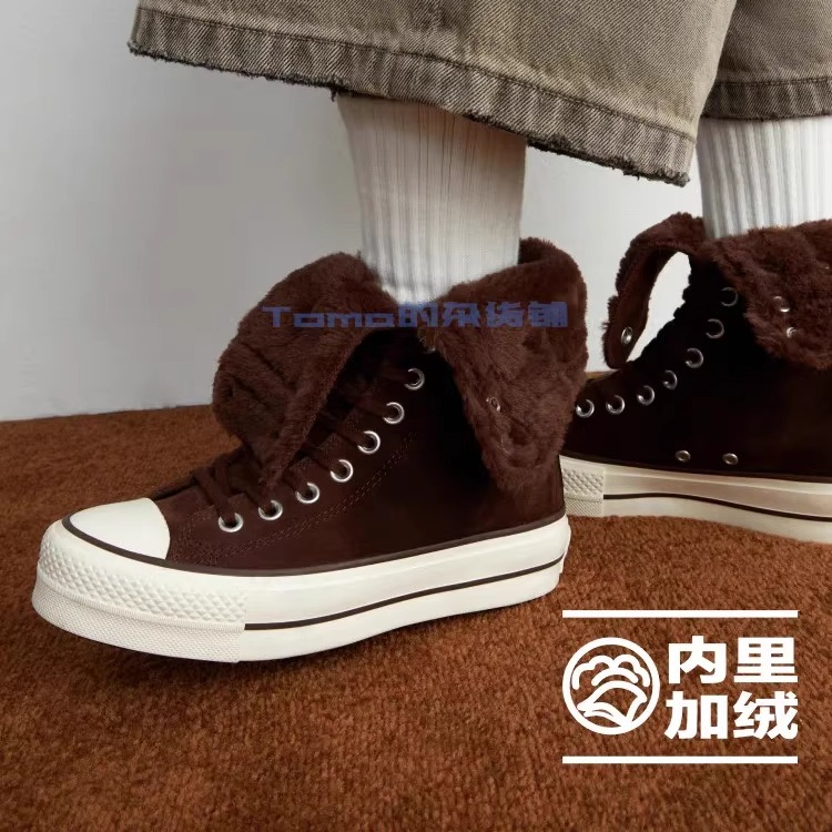 匡威高筒厚底加绒翻毛皮休闲板鞋