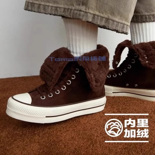 CONVERSE匡威All Star Fold女高筒厚底加绒板鞋A15230C A15229C