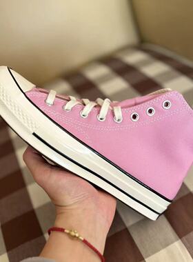 Converse匡威2023春季新粉色1970s高帮时尚休闲百搭帆布鞋A03795C