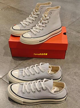 Converse匡威2024春1970s高低帮休闲帆布鞋浅灰色A06526C A06528C