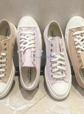 CONVERSE匡威夏季1970s男女复古简约低帮休闲板鞋A15447C A13536C