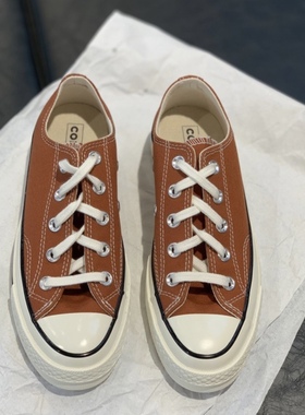 Converse匡威1970s栗子粽男女同款低帮休闲帆布鞋A04591C A04588C
