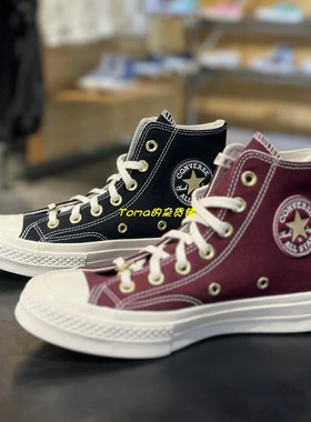 Converse匡威2024冬季新款1970s酒红色高帮帆布鞋A12462C A12463C