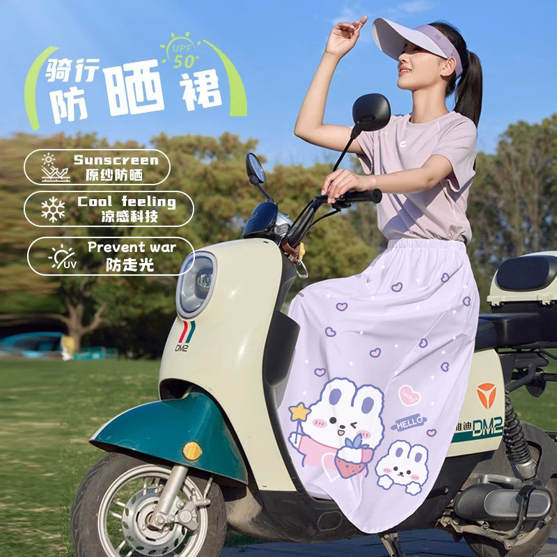 防风裙骑电动车防晒围裙一片式防水半身裙盖腿挡风衣挡腿防雨护膝