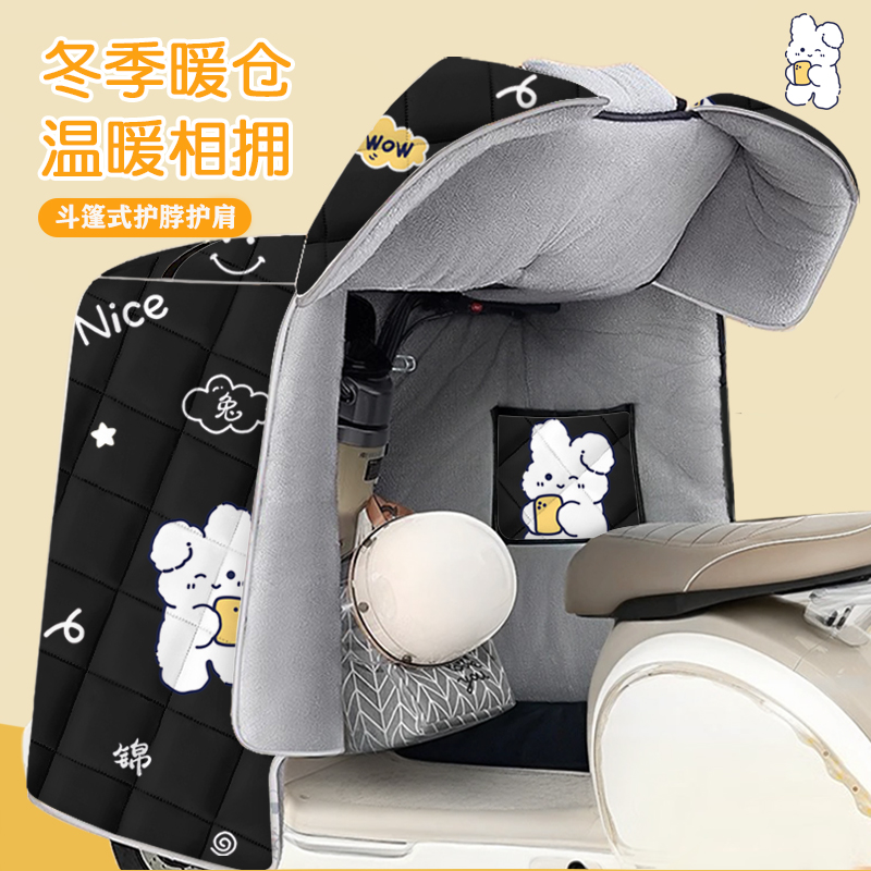 斗篷式电动车挡风被冬加绒加厚