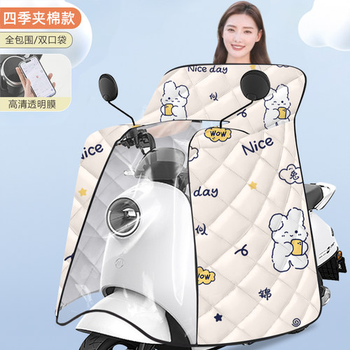 四季卡通透明全包防晒防水挡风被