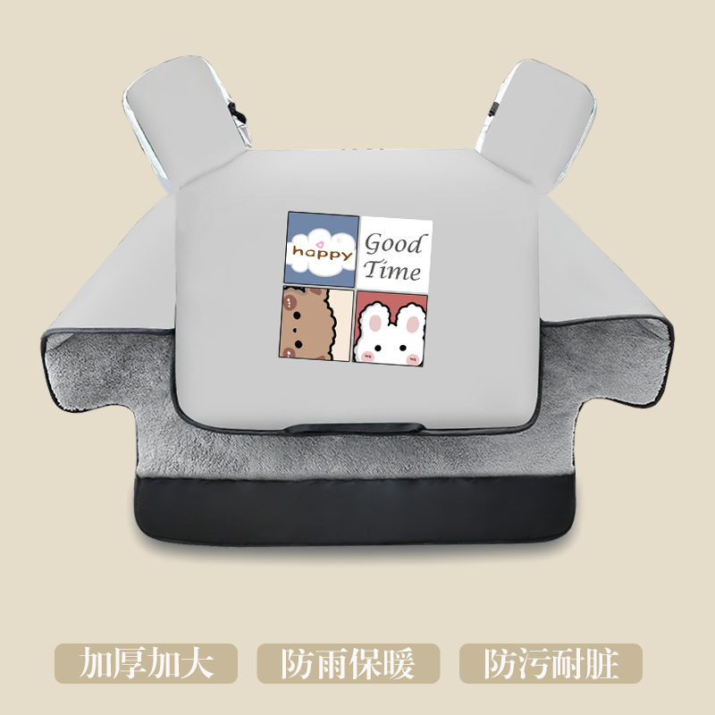 电动车挡风被冬季加绒加厚防风罩