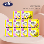 依依蝶彩系列0感卫生巾姨妈巾日夜用超薄抑菌国货经济款 迷你组合