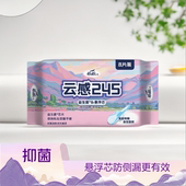 依依益生菌系列卫生巾日夜用姨妈巾悬浮芯贴身透气防侧漏亲肤科技