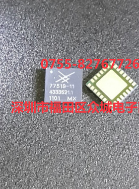 原装 功放 SKY77519-11 SKY77519 77519-11 QFN现货可直拍