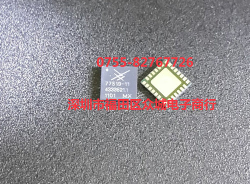原装 功放 SKY77519-11 SKY77519 77519-11 QFN现货可直拍