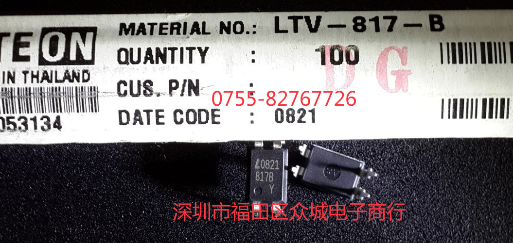 原装 光宝 LTV-817-B LTV817B DIP-4 光电输出 可直拍