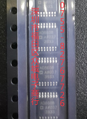 全新原装 AD8608ARU AD8608  AD TSSOP 假一赔十现货