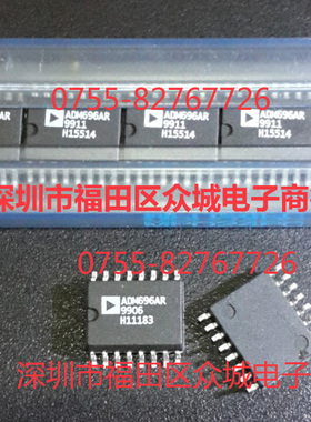 原装全新 ADM696AR ADM696 SOP16 现货原装可直拍