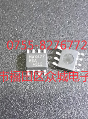 原装  MAX477ESA MAX477 SOP8 一只起可直拍现货