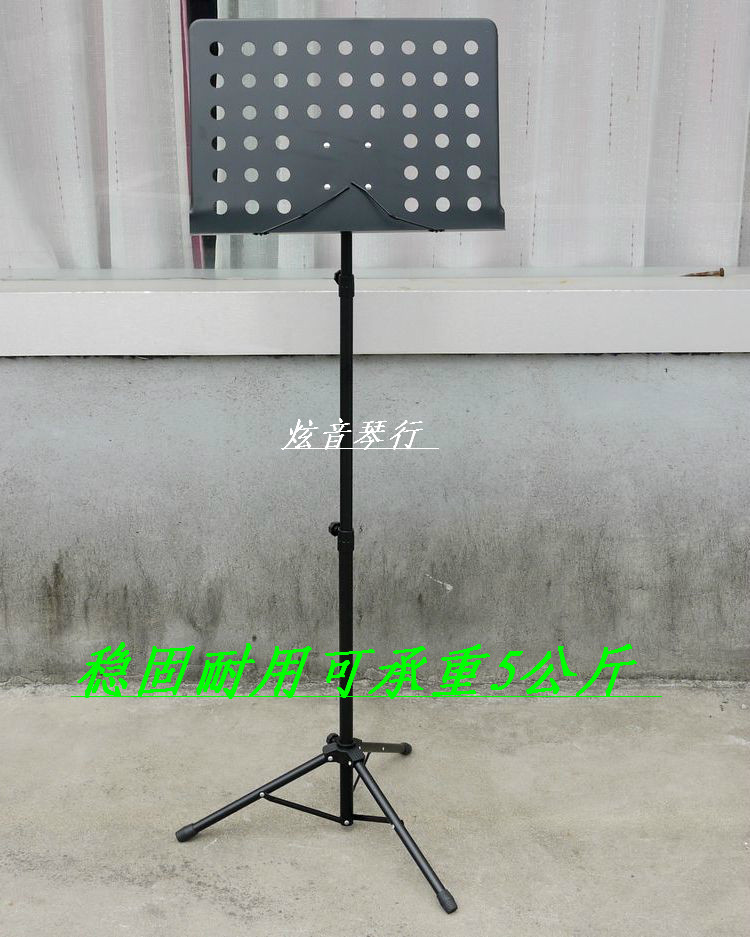 特价加厚乐器谱台 大小提琴、古筝、吉他大谱架 自由调节可折叠