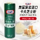 美国进口kraft卡夫芝士粉85g 巴马干奶酪粉调味芝士焗饭披萨