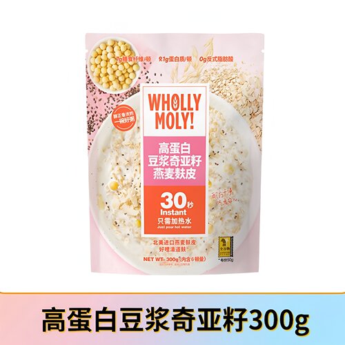代餐早餐热冲麦片包装德州市免煮