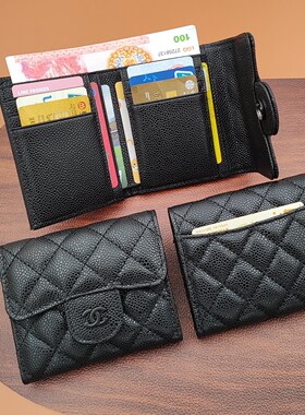 鱼子酱银包钱包2025新款女士真皮卡包三折短款小巧香奶cf高级版本