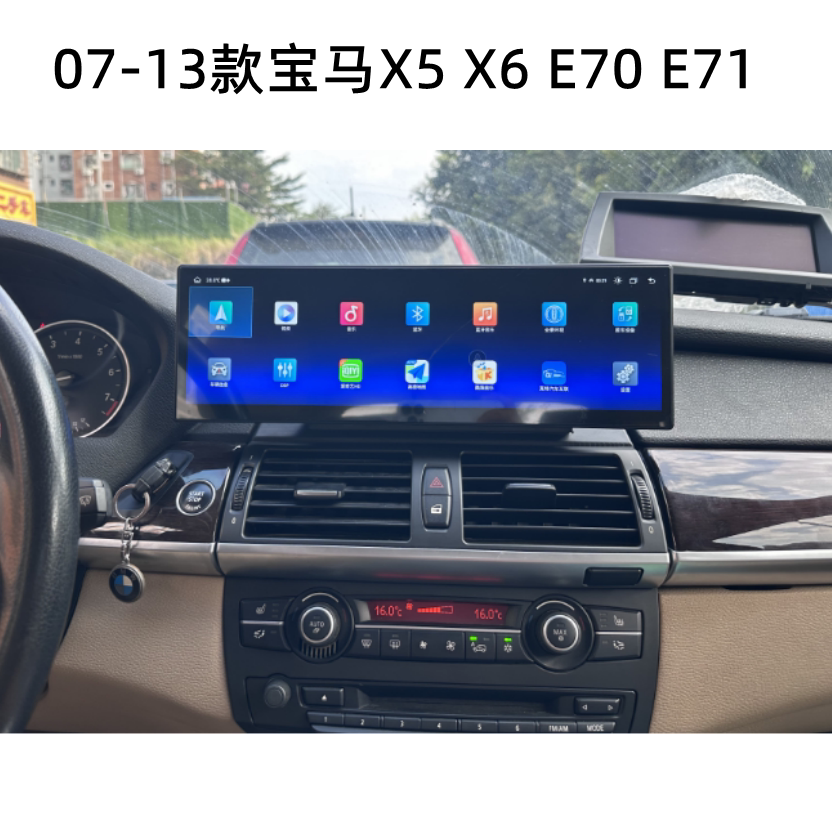 14.9英寸适用于07-13款宝马X5 X6 E70 E71安卓导航一体机Carplay