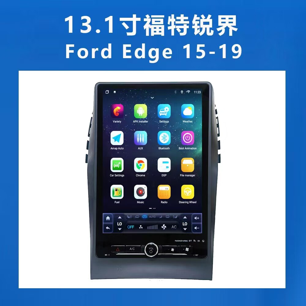 适用14-19款福特锐界改20款13.1寸竖屏安卓导航八核内置Carplay