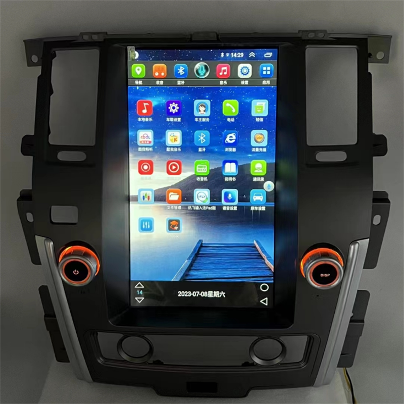 适用于日产途乐安卓智能导航一体机13.8寸八核8+256G带Carplay