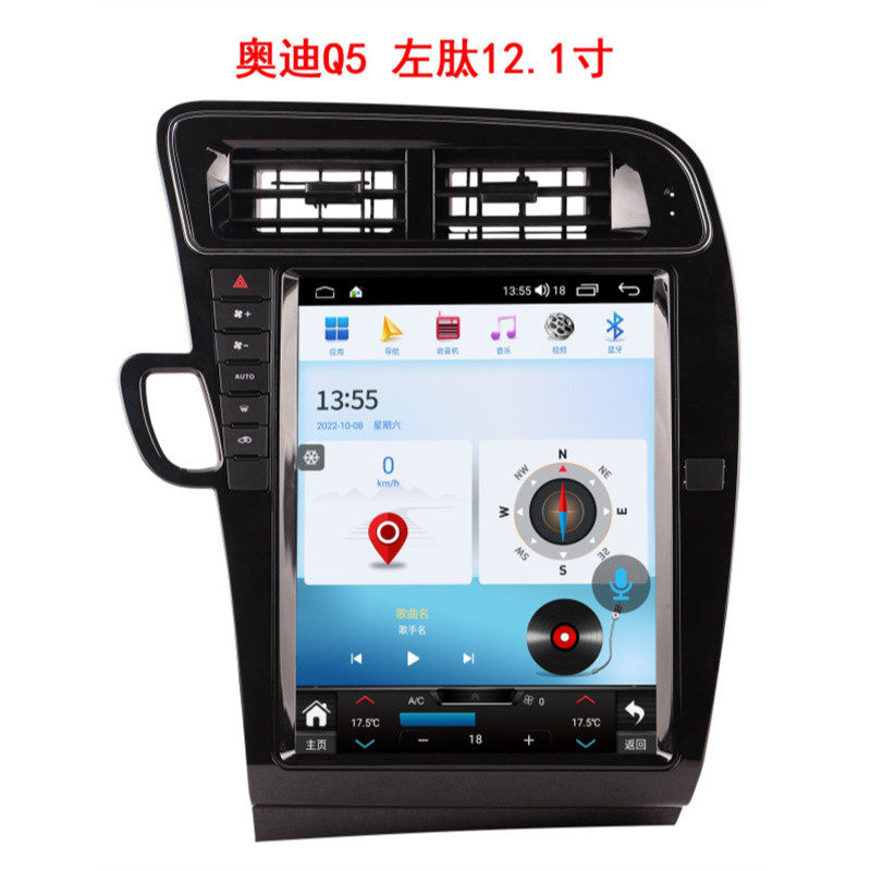 适用于2010-2018款奥迪Q5安卓导航一体机播放器12.1寸无线Carplay