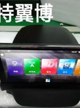 适用福特翼博安卓4G导航一体机9.66寸带B钮高清手机互联语音声控