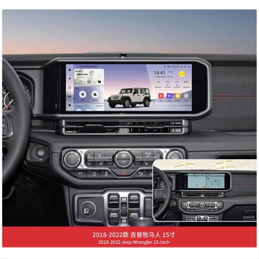 15英寸适用于2018-2022款Jeep Wrangler安卓导航一体机播放器跨境