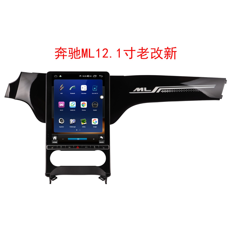 12.1寸迈巴赫风格适用于13-15款奔驰ML老改新安卓导航八核双系统
