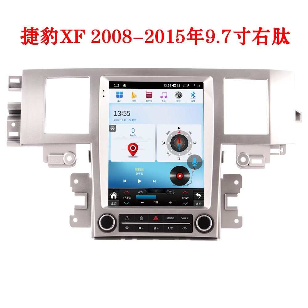 适用于08-15款右舵捷豹xf安卓导航一体机9.7寸八核芯内置Carplay