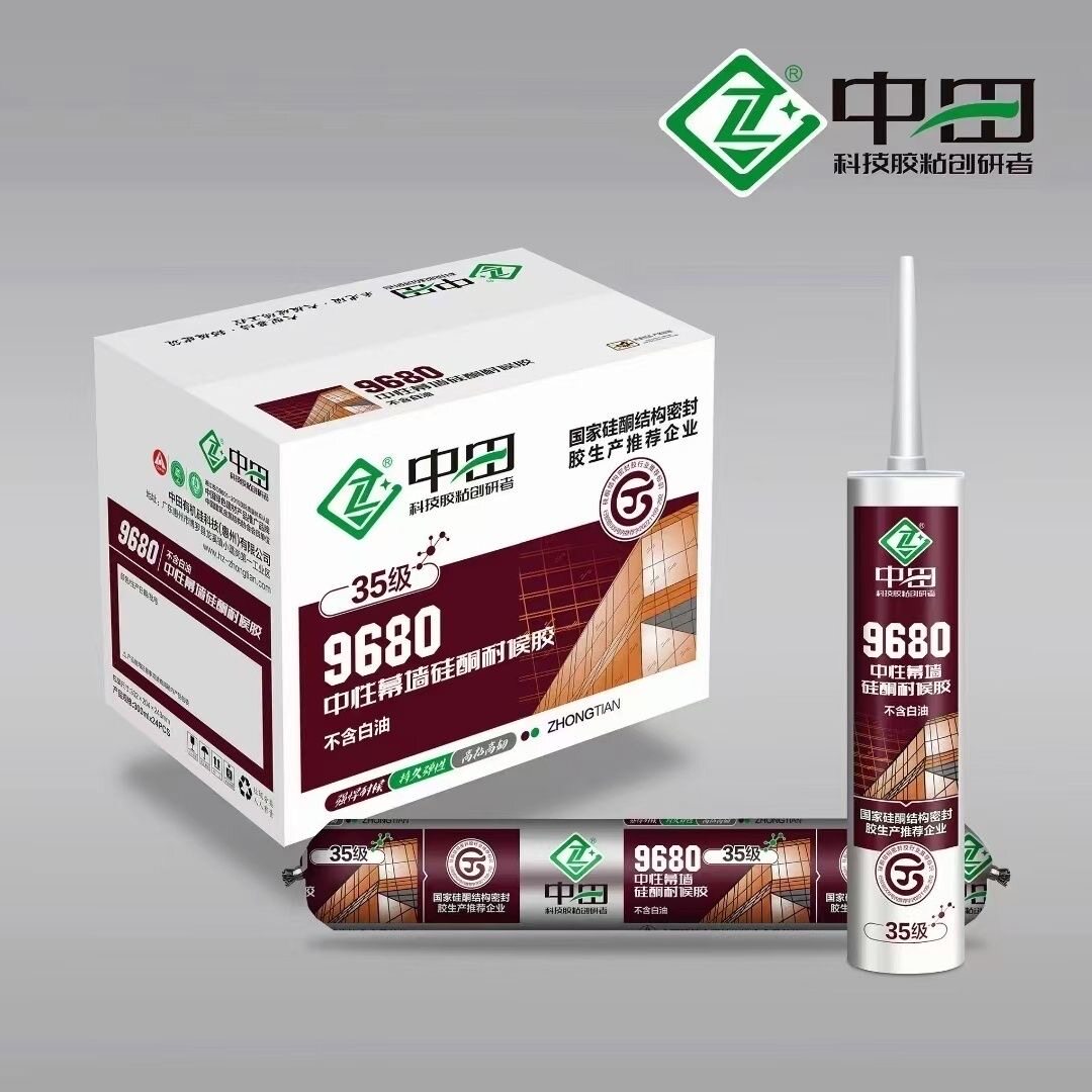 中田9680快干型结构胶阳光房超强粘接耐候胶建筑玻璃胶图片