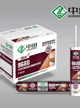 中田9680快干型结构胶阳光房超强粘接耐候胶建筑玻璃胶