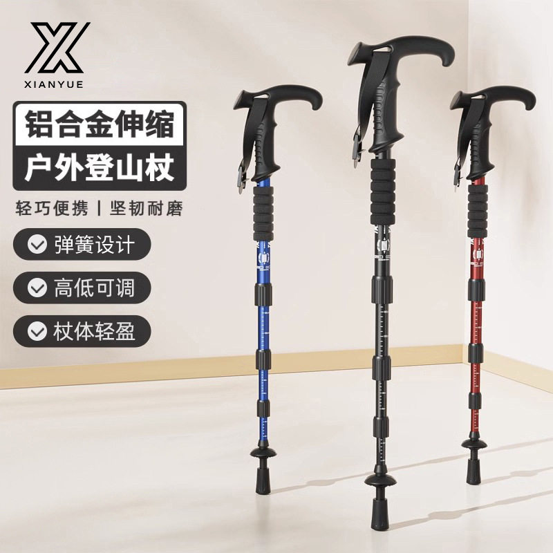 登山杖户外正品便携伸缩杖男女爬山徒步装备防滑多功能老人拐杖