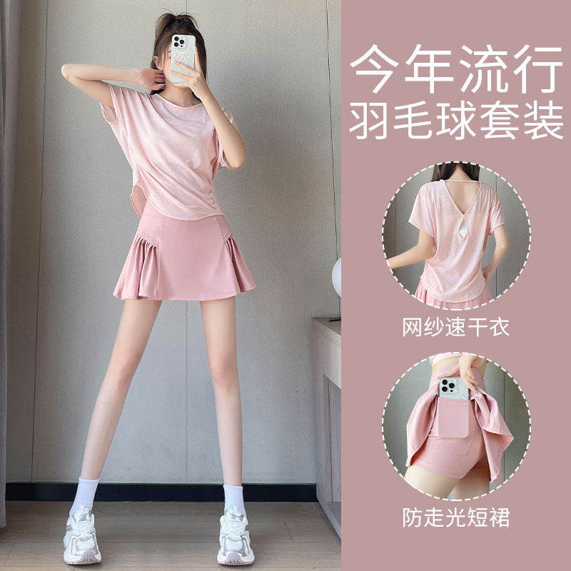 网球运动套装女夏薄款羽毛球服宽松网纱罩衫跑步速干短裙健身上衣