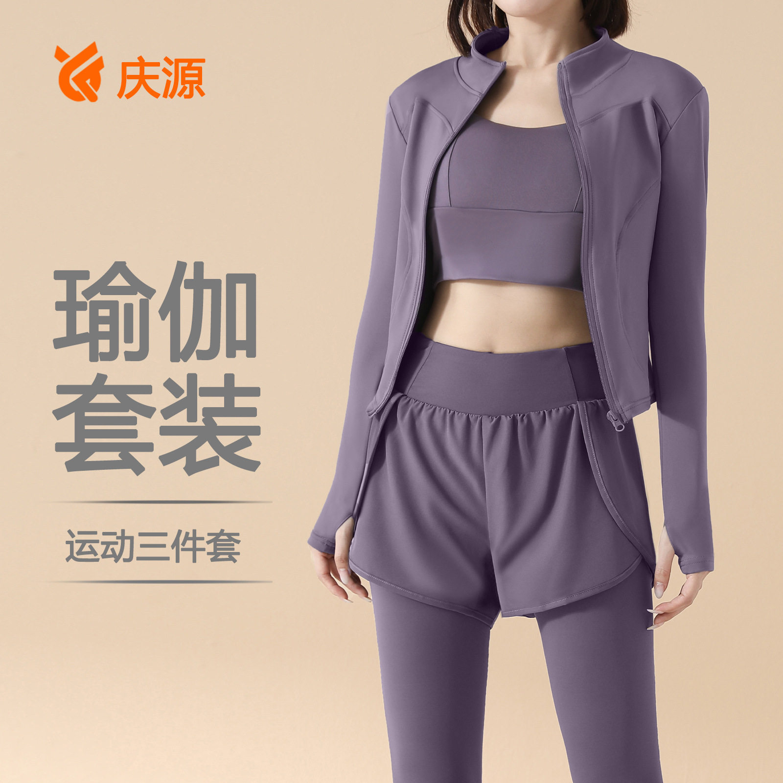 瑜伽服套装女跑步运动健身裤晨跑新款高腰提臀速干春秋季健身套装