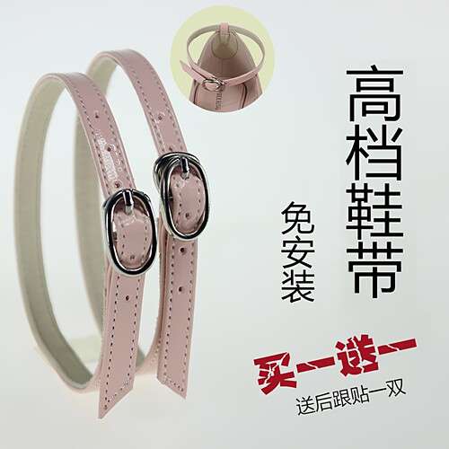 绕脚脖子防掉跟懒人热卖鞋带
