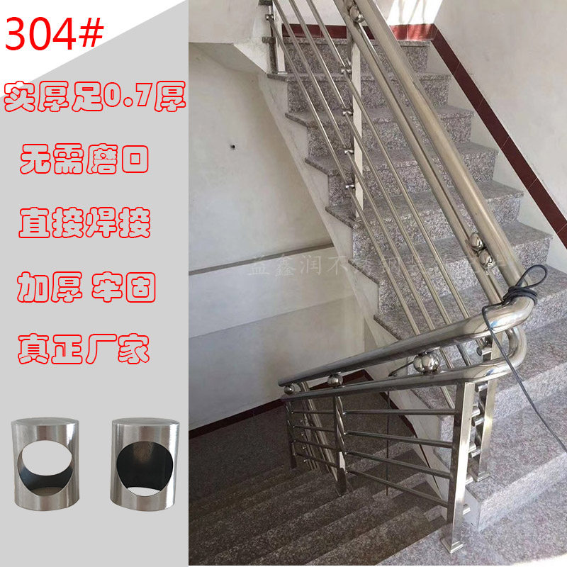 304不锈钢楼梯立柱扶手栏杆配件阳台飘窗22 25圆管件拉丝装饰配件