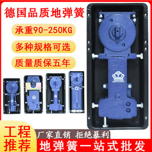 德国正品H220B玻璃门地弹簧无框门有框门加重818地弹璜通用型322