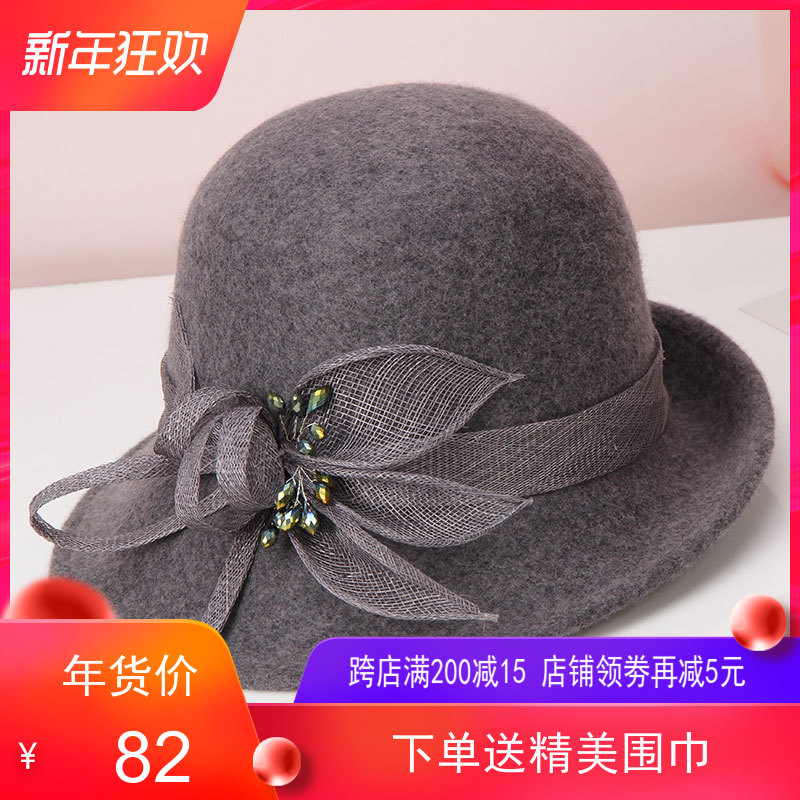 优雅短檐卷边麻纱装饰羊毛毡帽子