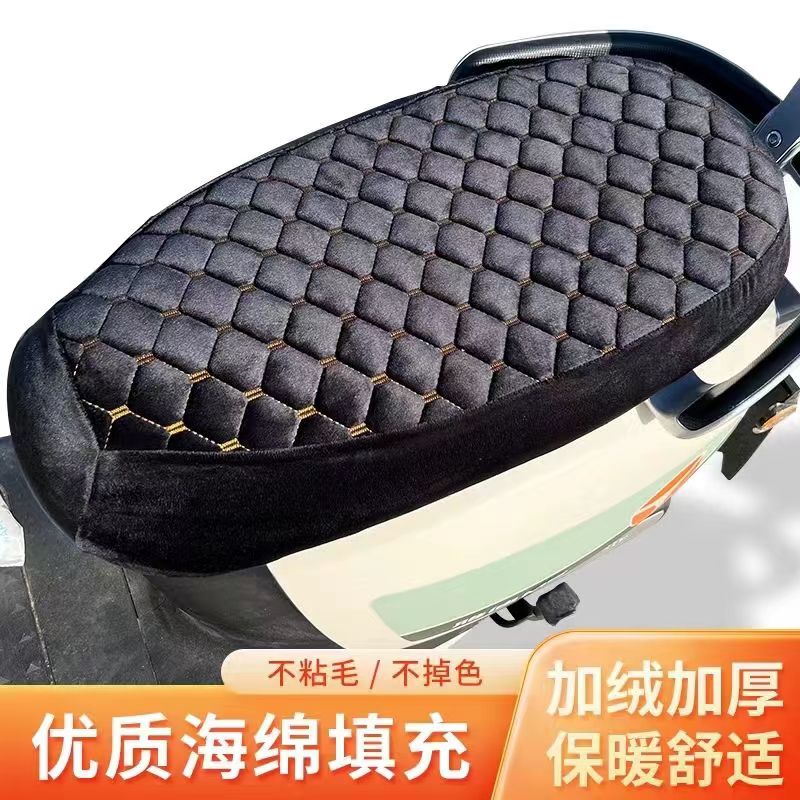 踏板电动车坐垫套加绒加厚防晒防滑电瓶车布料座套