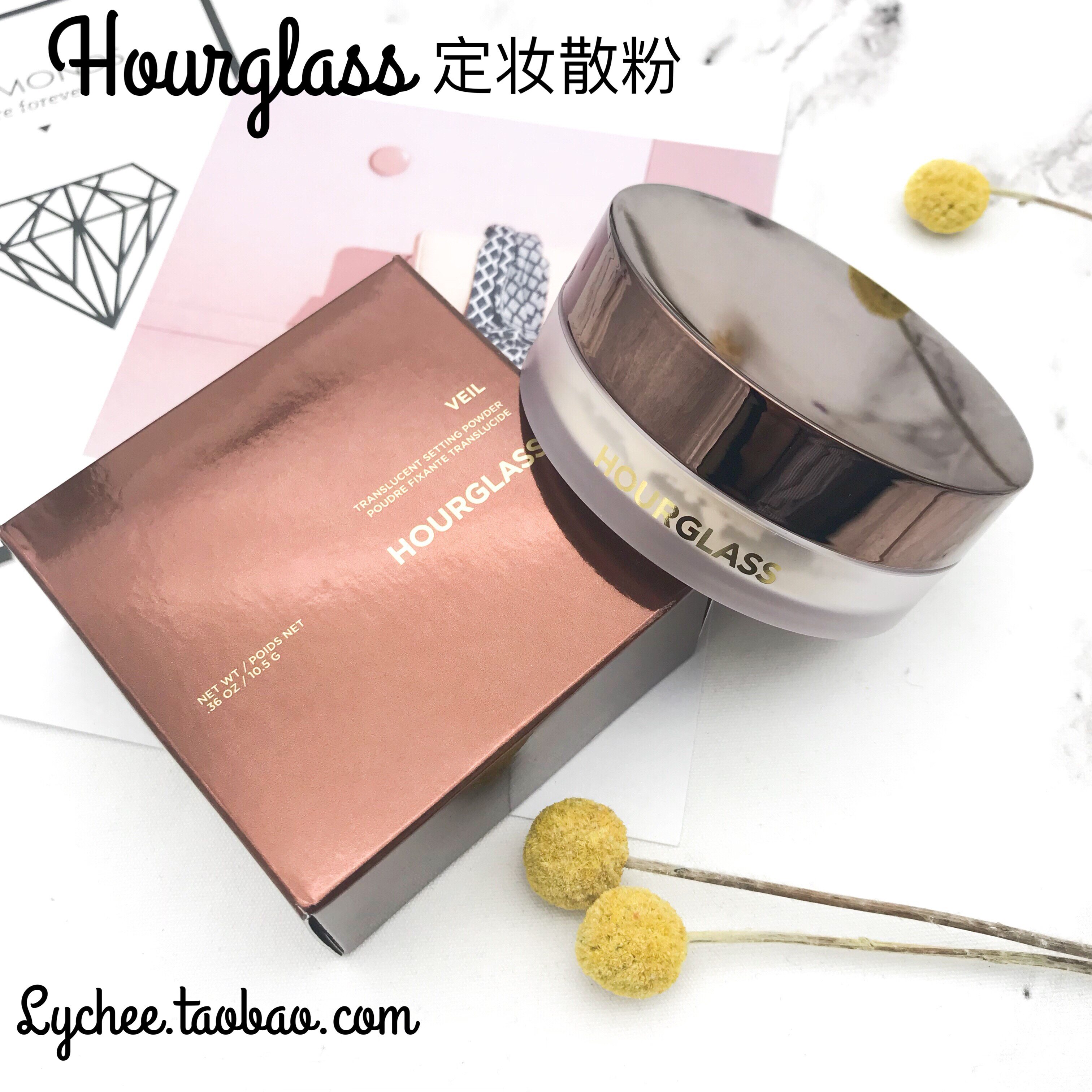 现货正品Hourglass沙漏钻石定妆散粉Veil Translucent 迷你旅行装|msdalam kategori Alat solek/minyak wangi/kecantikan, serbuk/serbuk longgar - dari Buy2taobao.com untuk memberikan perkhidmatan ejen Taobao profesional membeli
