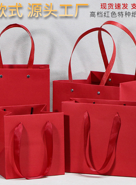 高档喜庆红色礼品袋宽方底纸袋定制服装结婚伴手礼生日手提袋现货