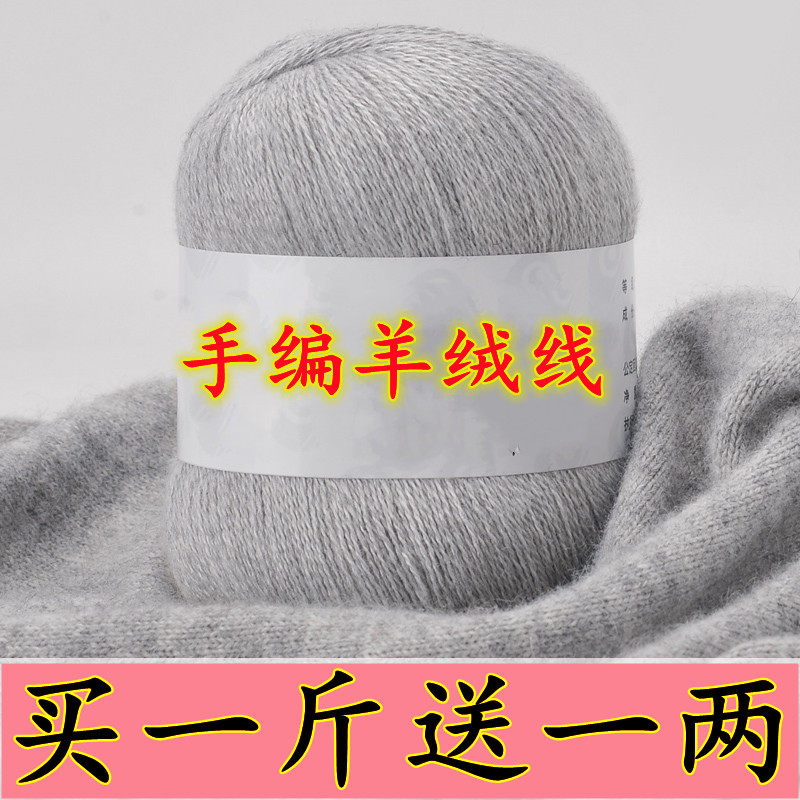 羊绒线diy正品纯山羊绒手编机织羊毛线特级绒宝宝围巾线细线手工