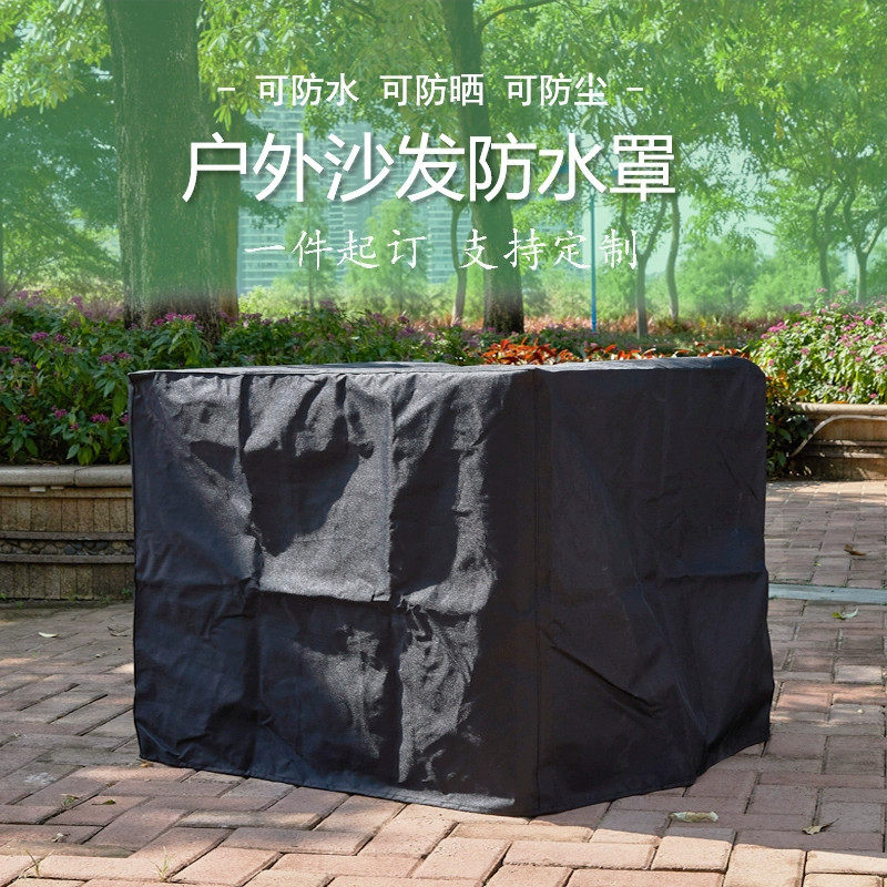 定制空调空气能外机保护罩货架柜音响防雨防晒海尔格力美的防尘罩