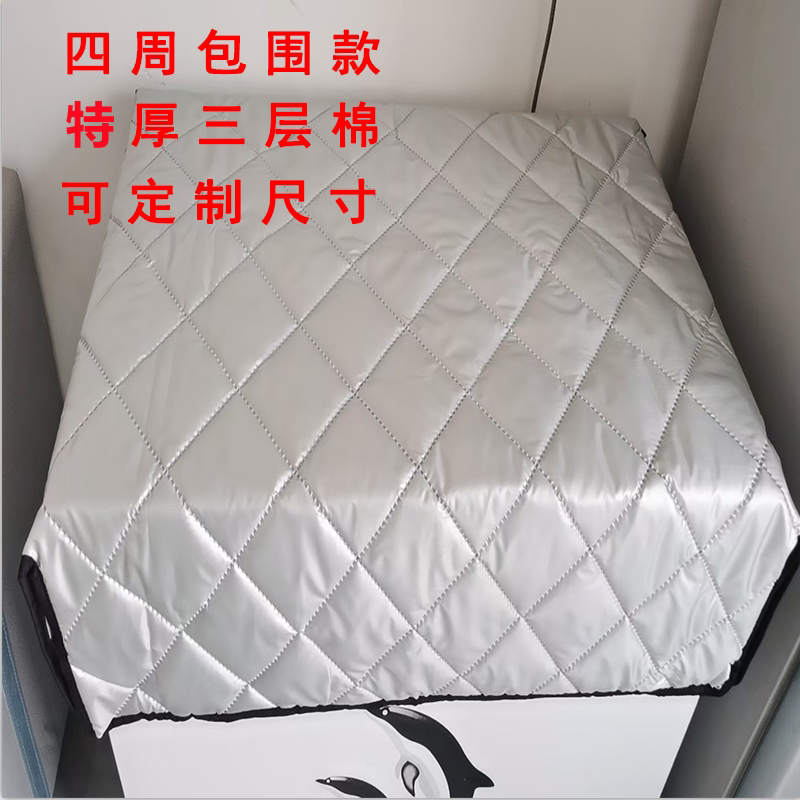 冰柜冷柜保温被冰箱雪糕柜展示柜加厚棉被子万能盖巾盖布防晒防水