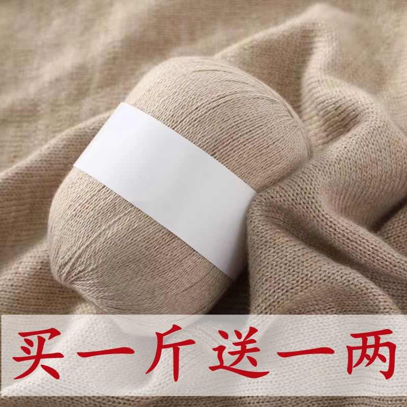 羊绒线正品手编中细宝宝线织围巾毛线团纯羊绒羊毛线貂绒特价清仓