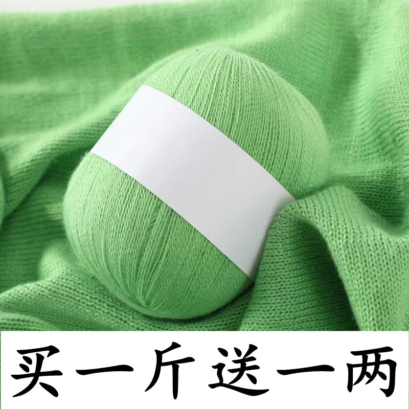 手编中细羊毛线正品毛线团手工编织围巾毛衣宝宝线diy羊绒线特价